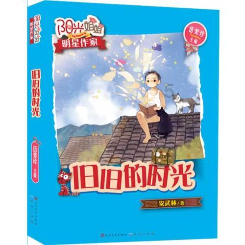 eBay拟裁员约1000人 约占员工总数的9%