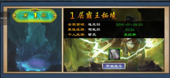 公主设计师大赛