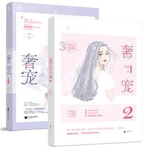 海南“村VA”迎春赛|第三个比赛周即将到来 双雄争霸还是群雄角逐?