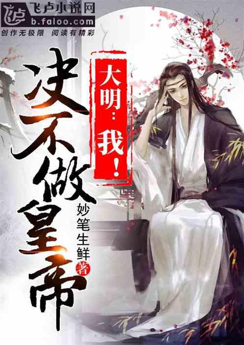 普定县化处镇:香葱丰收