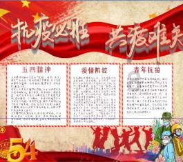 国网临泉县供电公司：“点、链、面”立体推进 持续深化作风建设