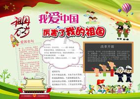 治疗口腔溃疡的超全“小偏方”,简单实用!先收藏了!