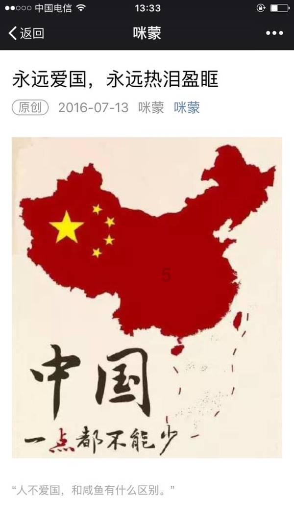 什么是氟斑牙