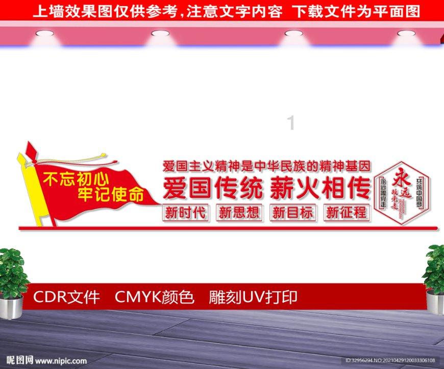 花费2888元购买观看海南文昌火箭发射“内场票”?游客被带到居民房楼顶丨追踪到底