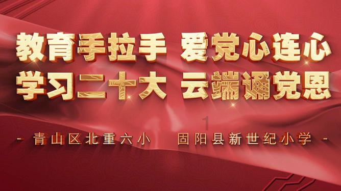 风语筑新文旅|中标云南白沙壁画景区数字化建设项目