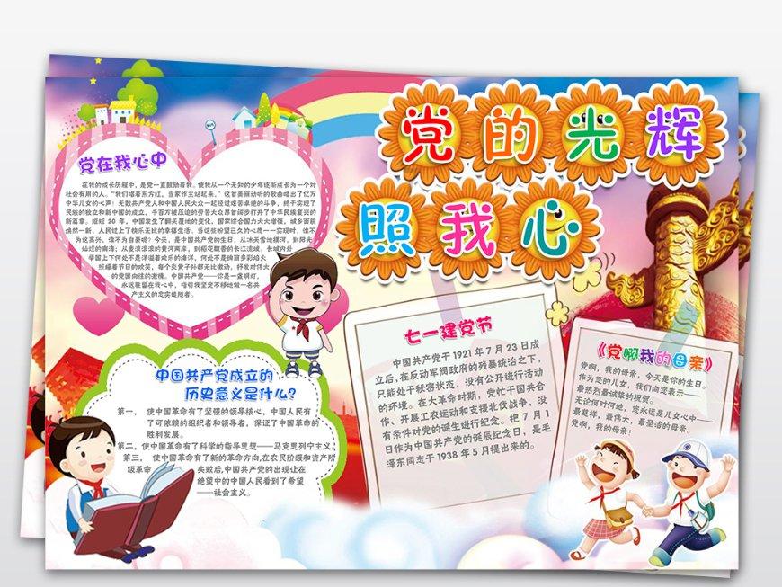 三年来银行业向832个脱贫县累计发放贷款19.7万亿元