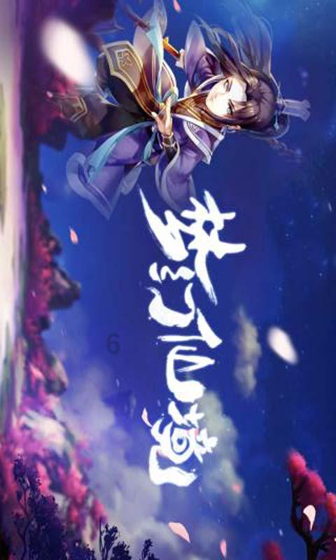 萌新水果连连看