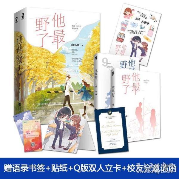 【地评线】长白时评:以“新”为弦,奏响高质量发展“春之曲”-中国吉林网